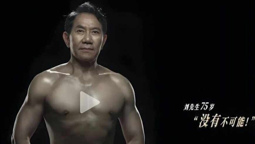 澳门选一肖一码一码资料,桑延温以凡29集甜到没边,动态词语解释落实_静态版V7.24