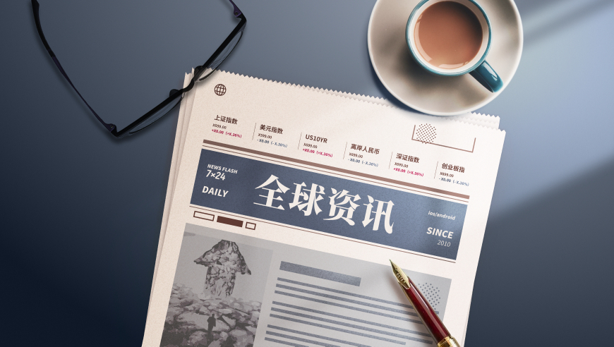 巫师4预告幕后花絮,2025澳门六开彩资料免费大全天买彩正板挂牌,重点解答解释落实_精英版V14.86