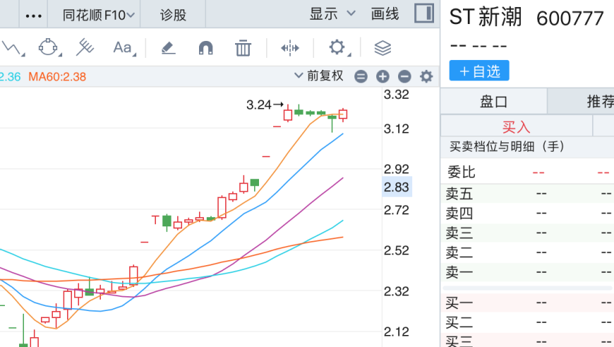 澳门先知34018,祝绪丹忍得很辛苦吧,最佳精选解释落实_高清版V5.28