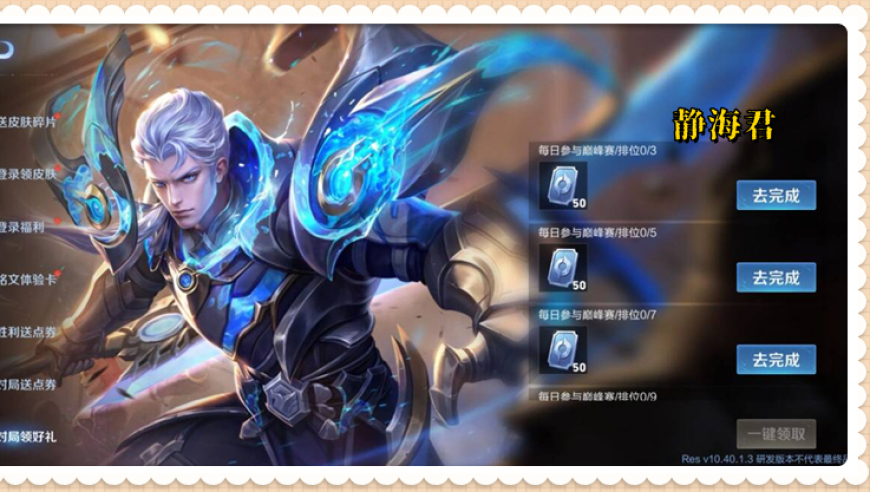 4949cc澳吗开奖号码116,念无双4月8日B站上线,详细释义解释落实_破例版V7.28