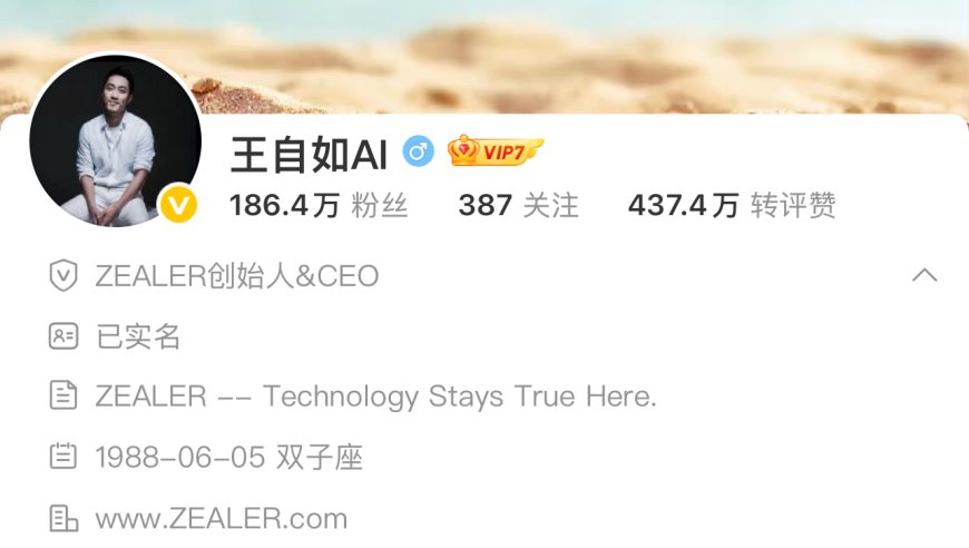 樊振东张本智和合影,港澳管家婆资料查询,社会责任方案执行_游戏版V3.80